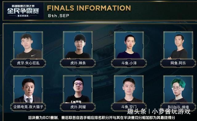 封住胜利 封住胜利