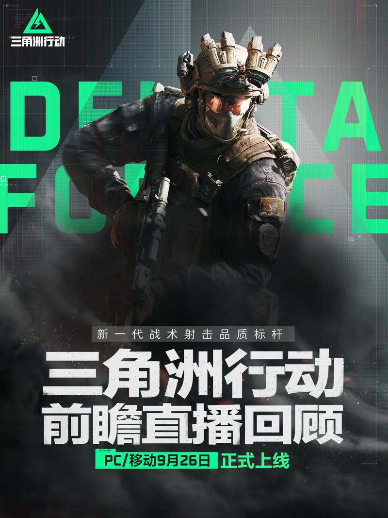 这将为两队