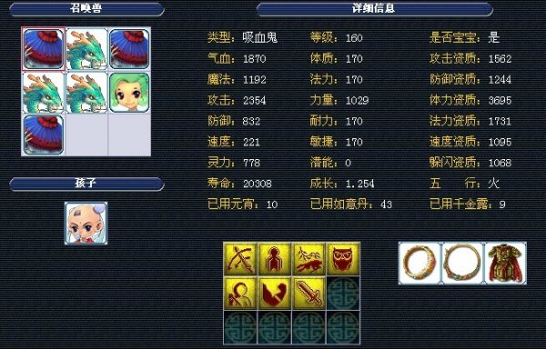 他的表现仍